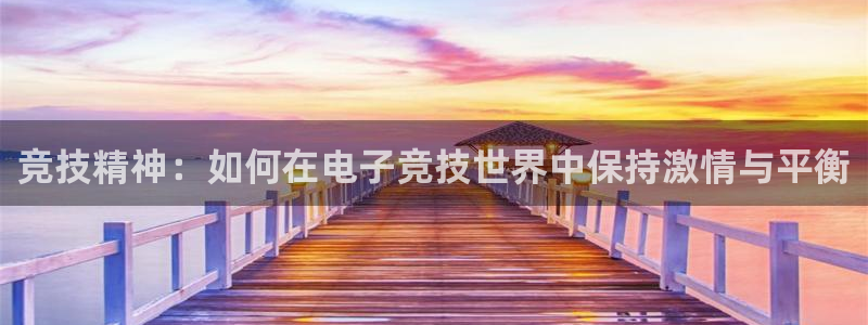 安博电竞直播